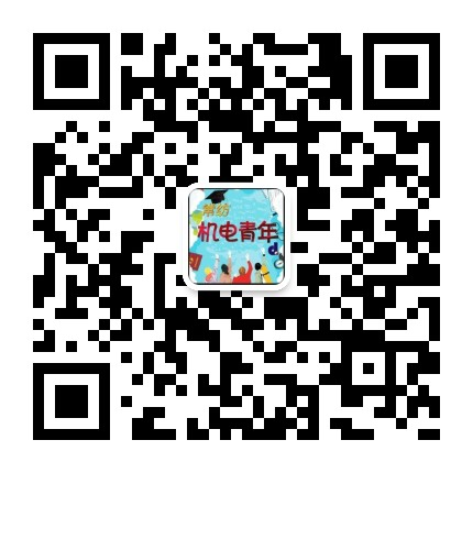 微信公众号
